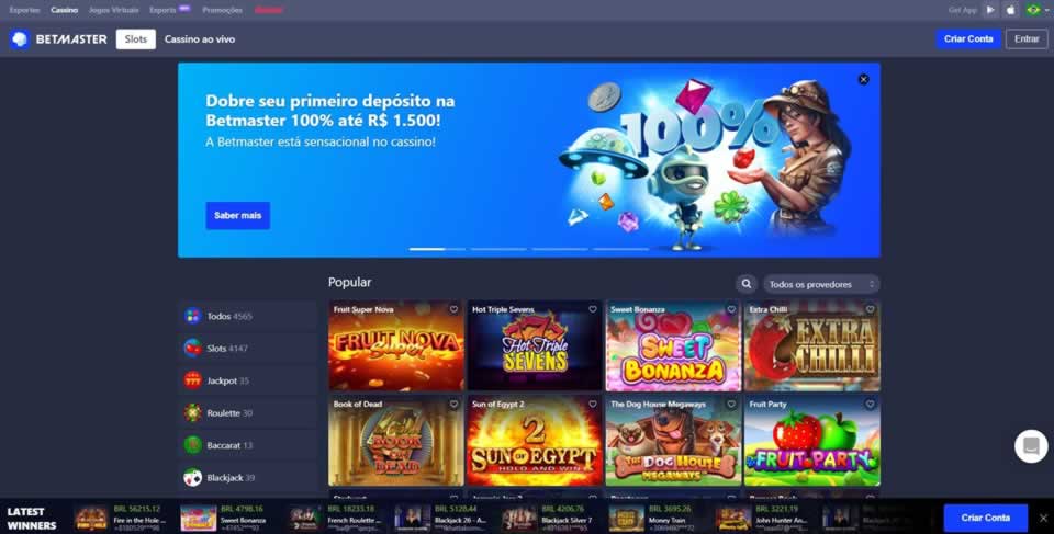 Nunca diga seu nome